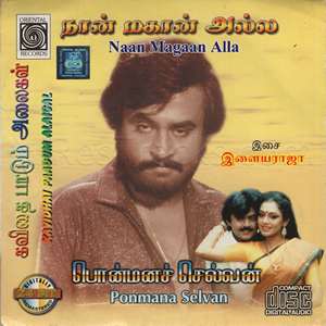 Ponmana Selvan (1989) (Ilaiyaraaja)